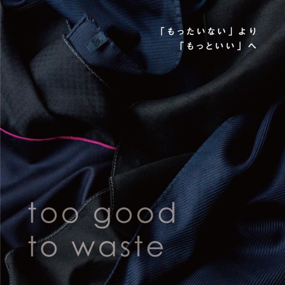 ◇too good to waste 9/17-9/30