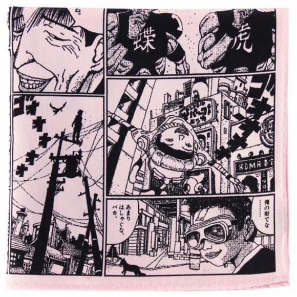 MANGACHIEF／ 鉄コン筋クリート_Takaracho | オールド