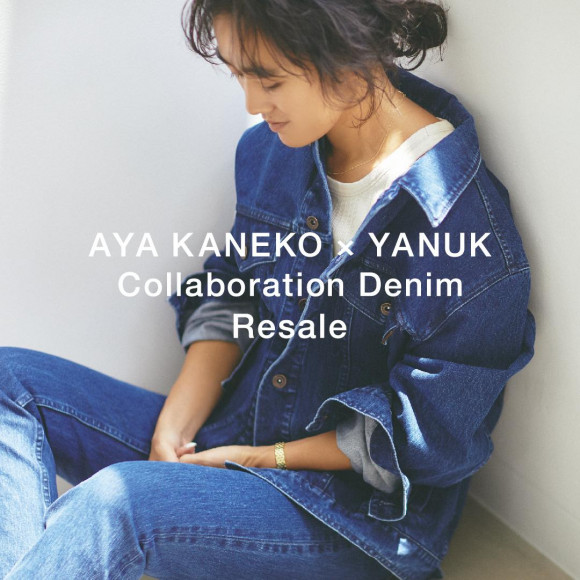 YANUK×スタイリスト金子綾さんコラボ 全アーカイブ再販決定！#1 | ヤヌーク・ショップニュース | PARCO_ya上野