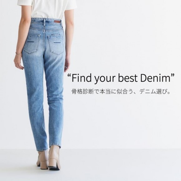 -Find your denim style-