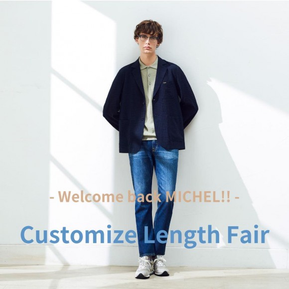 Customize Length Fair
