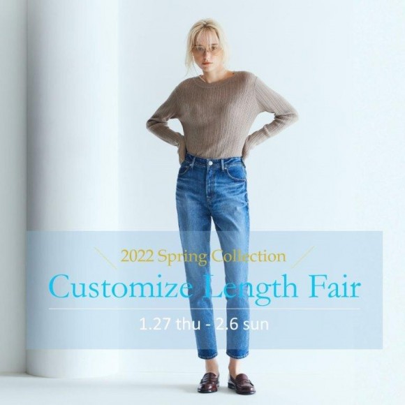 Customize Length Fair