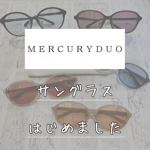 MERCURYDUOのサングラス はじめました
