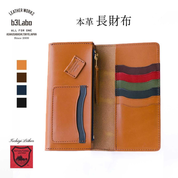 B3Labo's fixed-size wallet with colorful colors