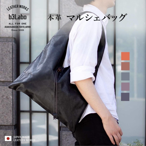 Japanese traditional "Azuma bag" is made of genuine leather. Simple and easy to use genuine leather marche bag