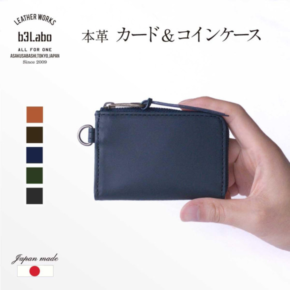 Smooth and dignified pocket-sized compact wallet