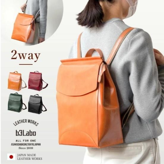 "Rustic" series 2WAY backpack