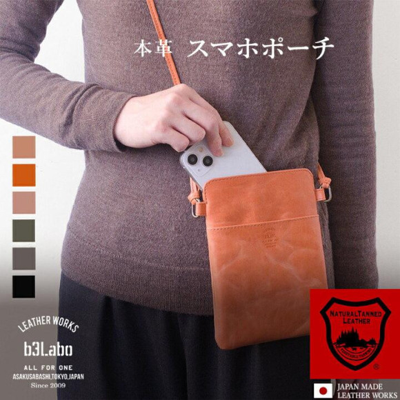 Restocking ☆Popular smartphone pouch