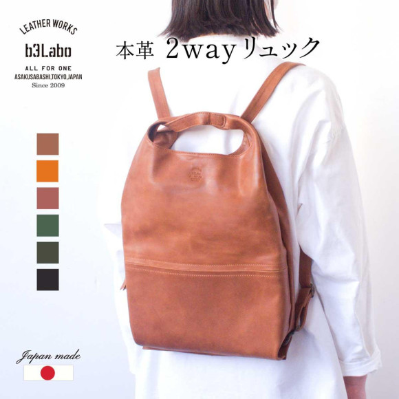 Introduction of soft and lightweight 2Way bag