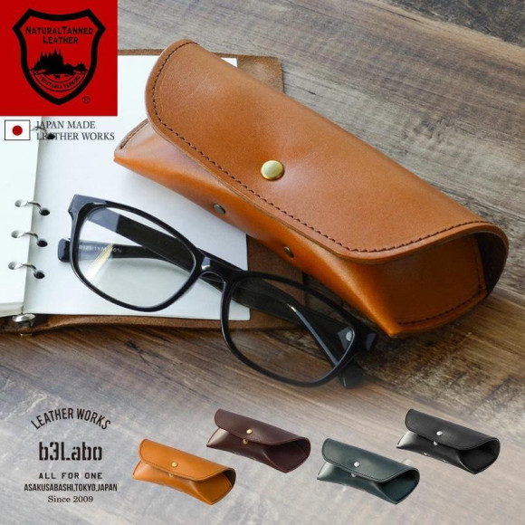 充滿高級感的栃木皮革眼鏡盒