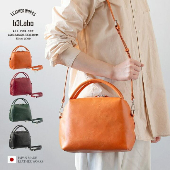 耐水!輕量皮挎包