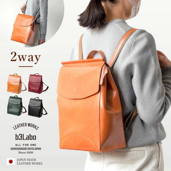 根據場景區分使用的本皮革2WAY背包【原創皮革】