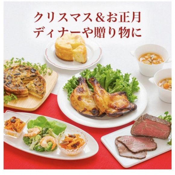 送料無料 クリスマスやお正月に ナチュラルハウスのディナーセット ナチュラルハウス ショップニュース Parco Ya上野