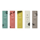 2026上野店福袋 五巡茶セット