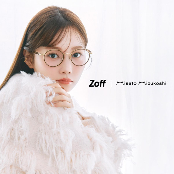新商品「Zoff｜Misato Mizukoshi」