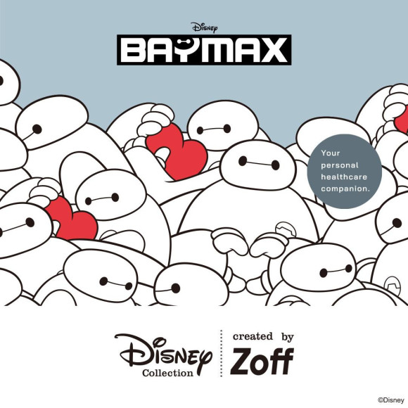新ディズニーコレクション「Disney Collection created by Zoff “BAYMAX”」　ケア・ロボットのベイマックスがアイウェアになって登場