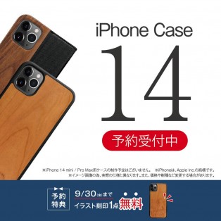 iPhone用木製ケース予約開始！！！