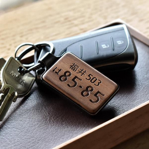 Wooden keychain engraved with the license plate of your favorite car