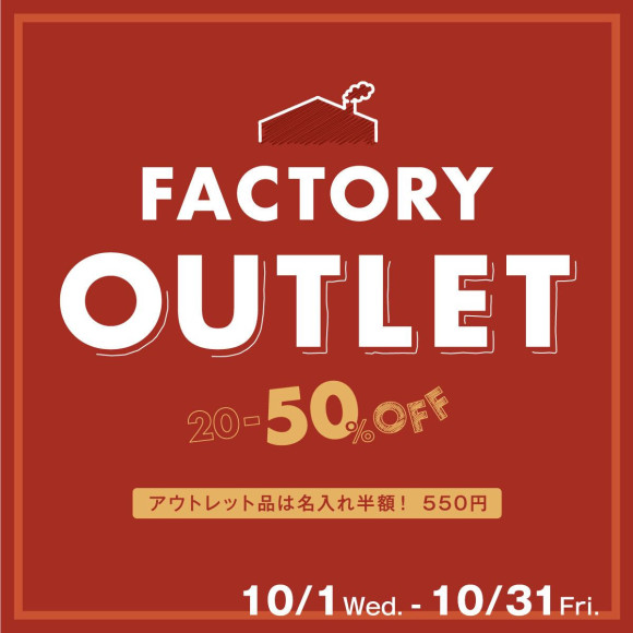 It will end soon! Factory Outlet!!