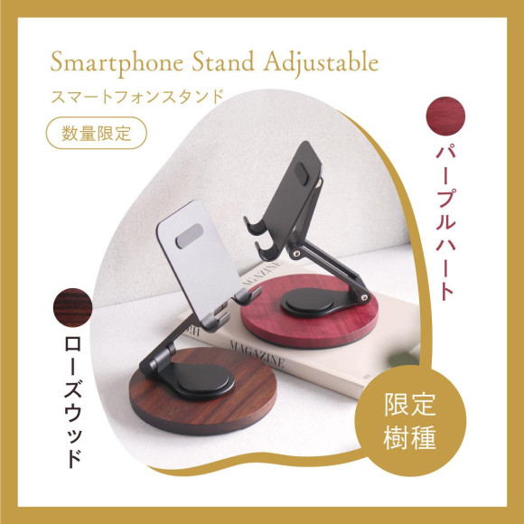 数量限定《两种特别树种》