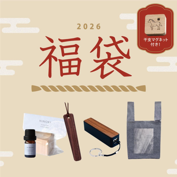 2026년 Hacoa의 후쿠부쿠로