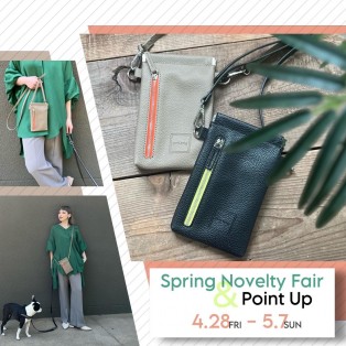 Spring Novelty Feir