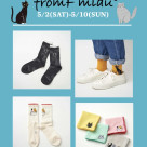 fromF miau POP-UP