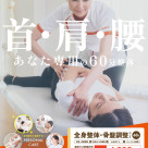 初めてご利用の方におすすめの定番人気コースのご案内