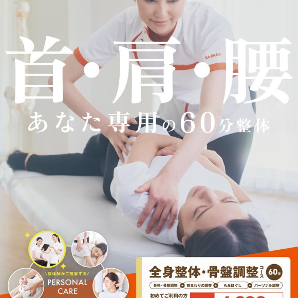 推荐给初次使用的顾客的经典人气套餐的介绍