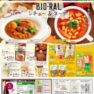 BIO-RAL STYLE 11月推荐【炖菜&汤】