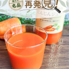 隐藏的名品!再次发现美味!