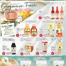 BIO-RAL STYLE 3月号