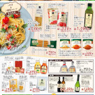 BIO-RAL STYLE 5月号