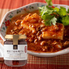 ピリ辛万能調味料「韓国万能味噌だれ」