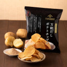 「万能だしポテトチップス（国産じゃがいも使用）」新発売！