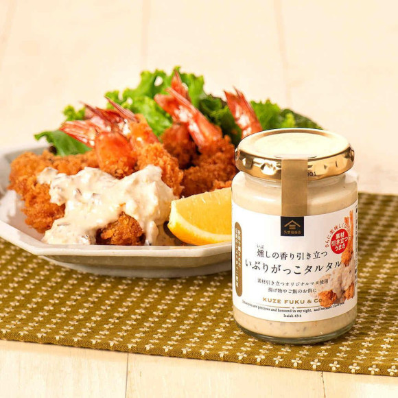 [Renewal] Smoked smell of tartar