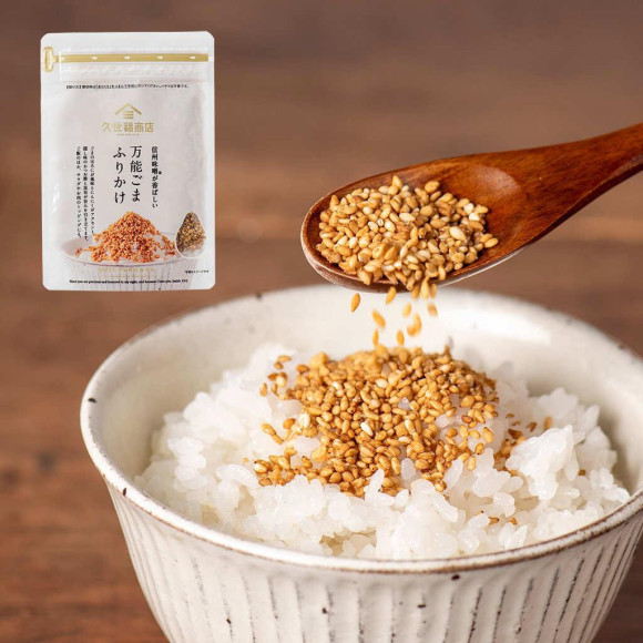 New product All-purpose sesame sprinkled with fragrant Shinshu Miso