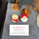 本日 ポイント2倍DAYです♪