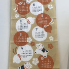 新柄、入荷しました!