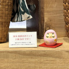 本日　ポイント2倍DAYです♪