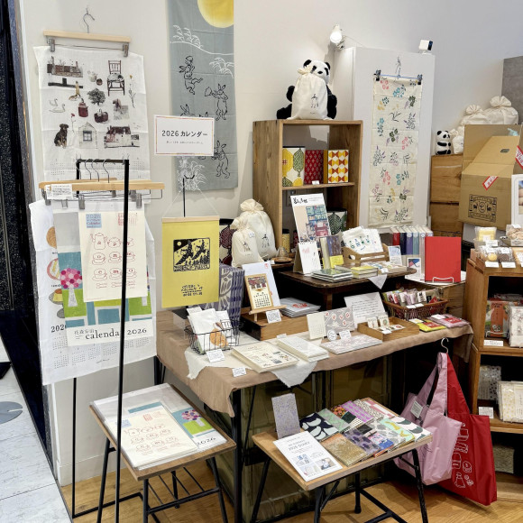 2026 calendars are in stock one after another!