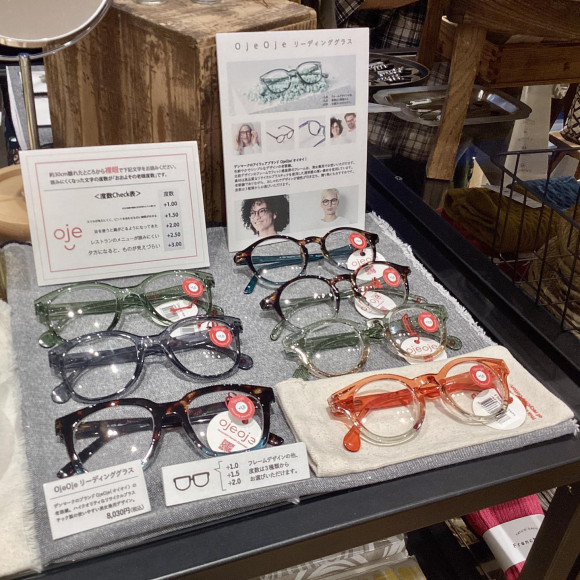 Reading glass from North Europe and Denmark