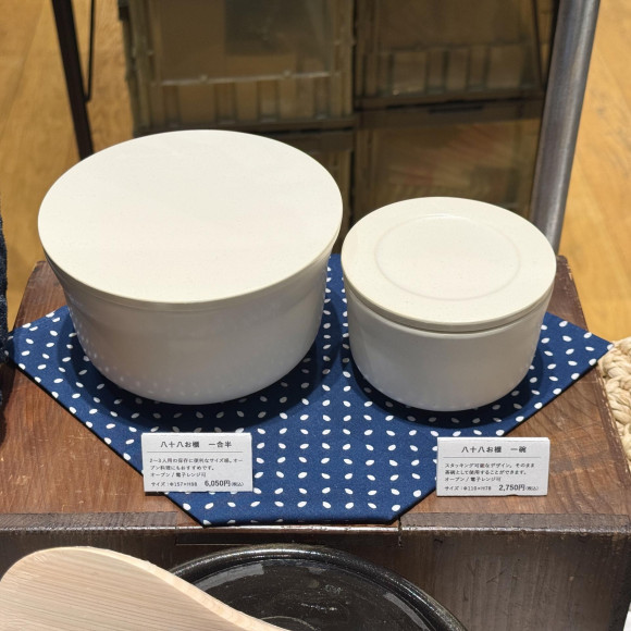 【再入荷】八十八（やそはち）お櫃