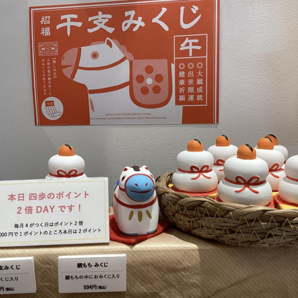 今天积分是2倍DAY。♪