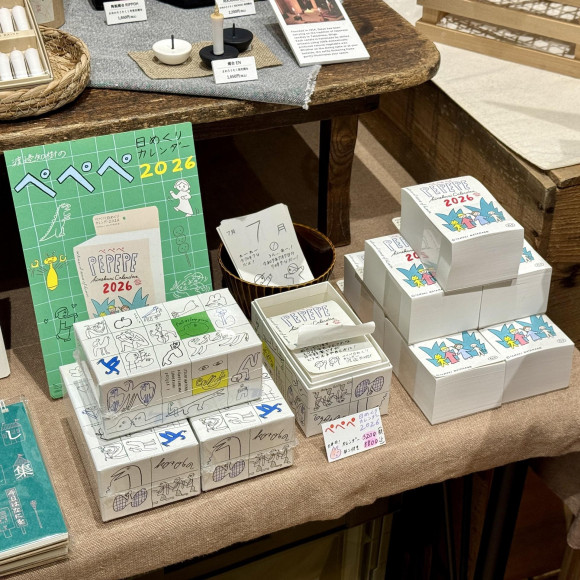 ぺぺぺ日めくりカレンダー　再入荷しました！