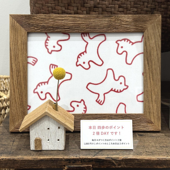 本日　ポイント2倍DAYです♪