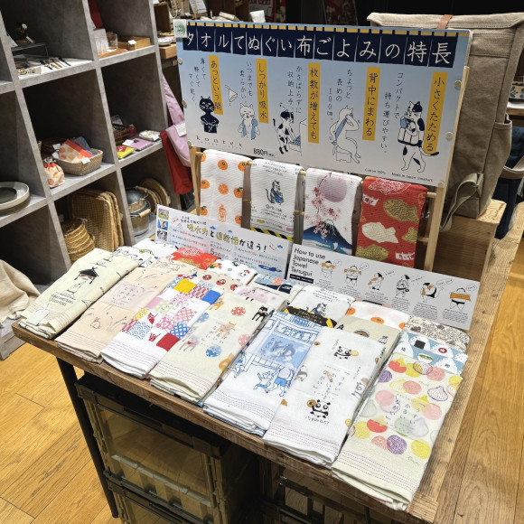 うすい・かるい・ながい　便利なタオル