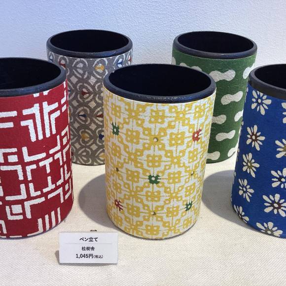 優しい和紙の「ペン立て」