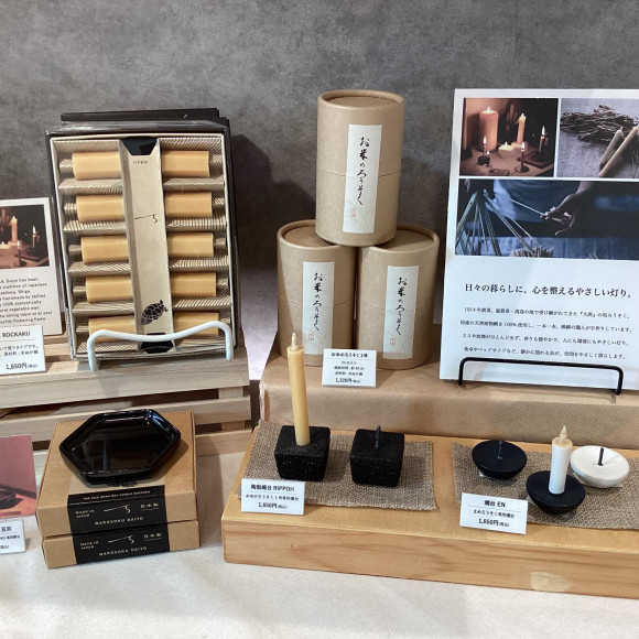 100％天然素材の和ろうそく