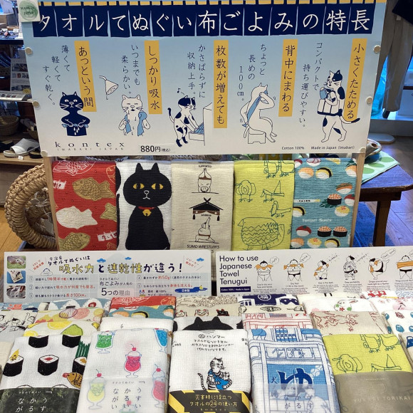 タオル手ぬぐいが入荷しました！